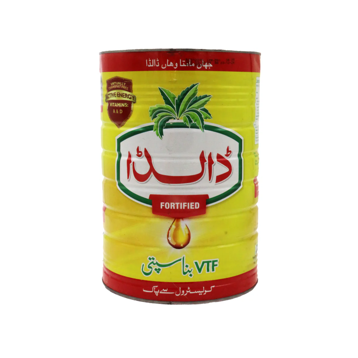 Dalda Ghee 2.5kg Tin