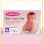 Mothercare Soap Pink
