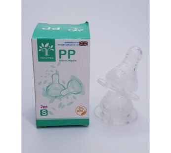 PP Silicon Nipple