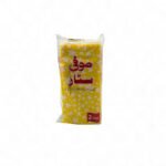 Sufi Star Laundry Soap
