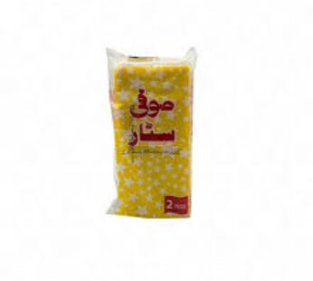 Sufi Star Laundry Soap