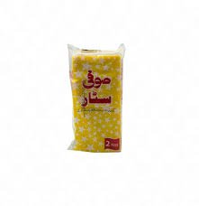 Sufi Star Laundry Soap