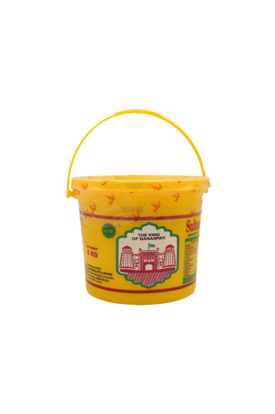 Sultan Ghee 5kg Bucket